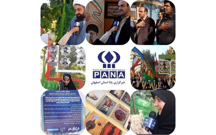 برپایی نمایشگاه سیر جواهرانه در آموزش و پرورش استان اصفهان/ فیلم