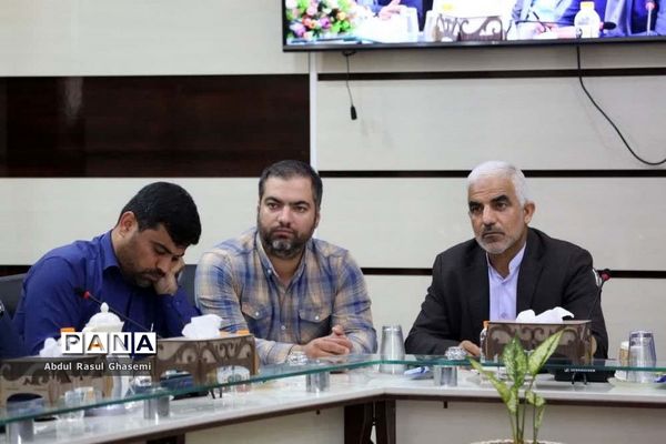 جلسه مدیران و روسا آموزش و پرورش شهرستان‌ها و مناطق استان بوشهر