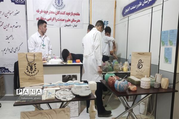 برگزاری جشنواره «رویداد الف تا»