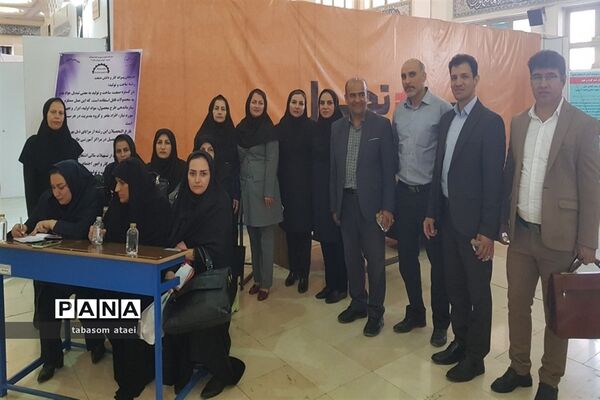 برگزاری جشنواره «رویداد الف تا»
