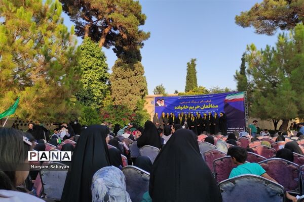 اجتماع بزرگ مدافعان حریم خانواده در شیراز