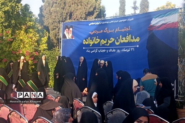 رژه خودرویی مدافعان حیا و خانواده‌های شیرازی در روز حجاب و عفاف در شیراز