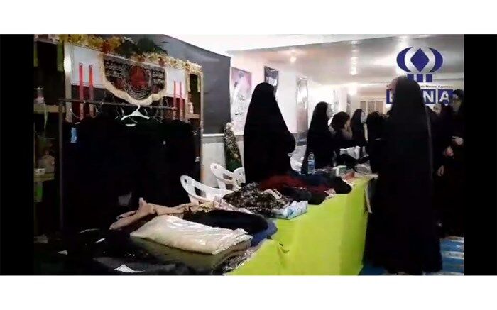 نمایشگاه حجاب و عفاف در پارسیان برگزار شد