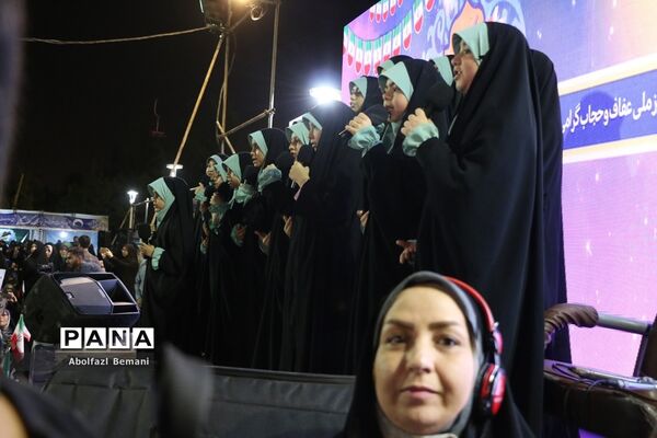 همایش خانوادگی عفاف و حجاب در قم