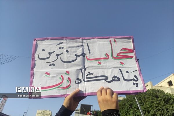 برگزاری اجتماع بزرگ و باشکوه مردمی مدافعان حریم خانواده در میدان بسیج