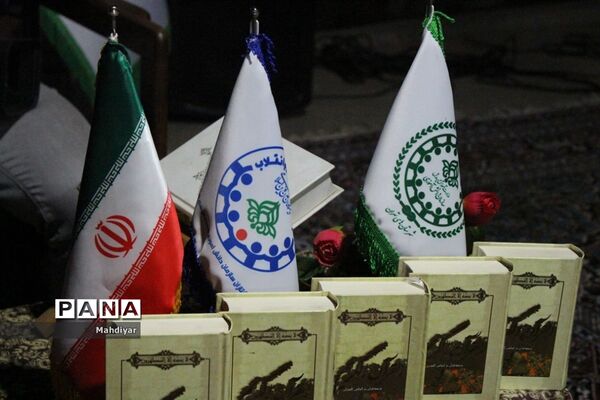 محفل معنوی اردوهای استانی یاورمربیان سازمان دانش‌آموزی شهرستان‌های استان تهران