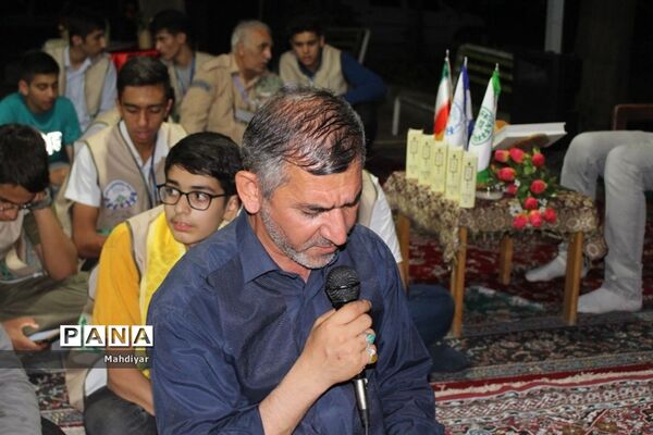 محفل معنوی اردوهای استانی یاورمربیان سازمان دانش‌آموزی شهرستان‌های استان تهران