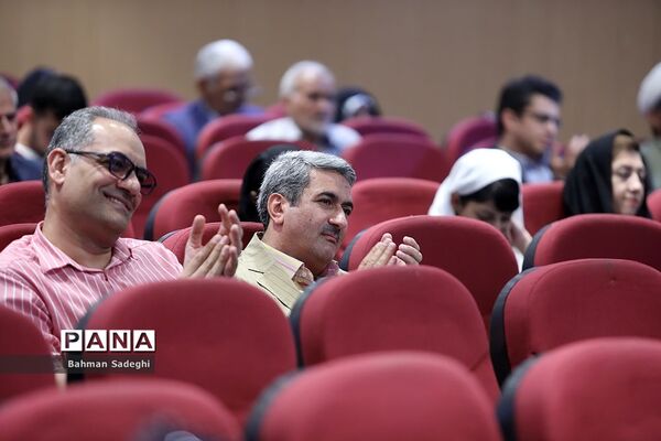 آیین تکریم سرفرازان تعلیم و تربیت