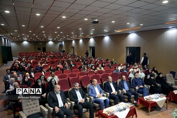 آیین تکریم سرفرازان تعلیم و تربیت