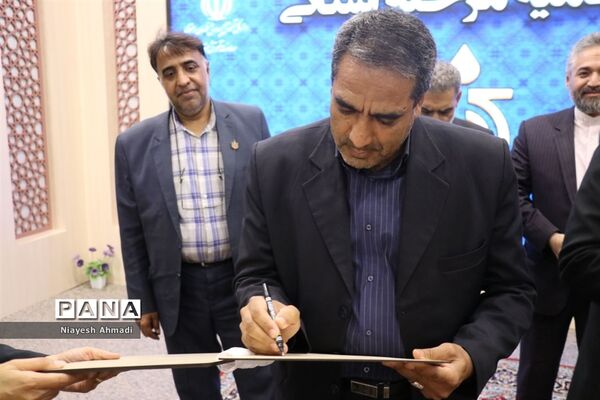 آیین اختتامیه جشنواره نوجوان خوارزمی