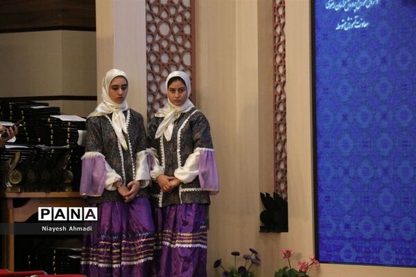 آیین اختتامیه جشنواره نوجوان خوارزمی