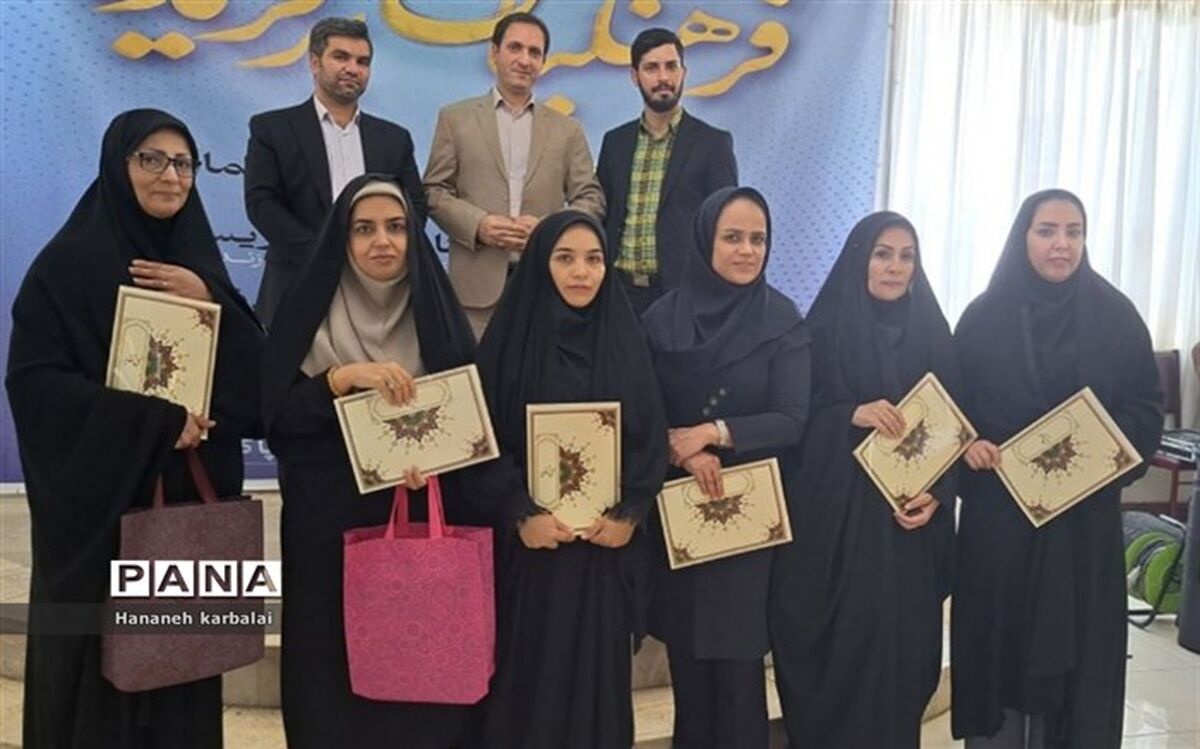 افتخارآفرینی آموزگاران بهارستانی در جشنواره تجارب برتر شهرستان‌های استان‌تهران
