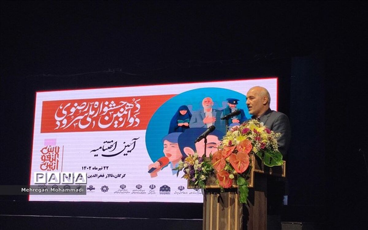 گلستان، چهار سال دیگر میزبان جشنواره ملی سرود رضوی شد