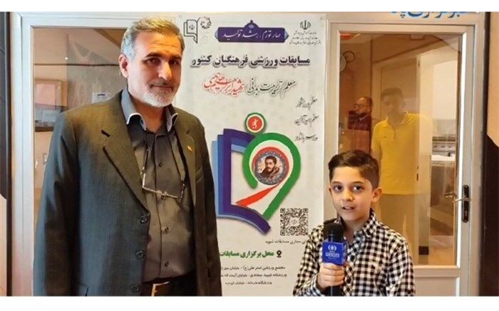 جزئیات برگزاری مسابقات فرهنگیان بالای ۴۰ سال