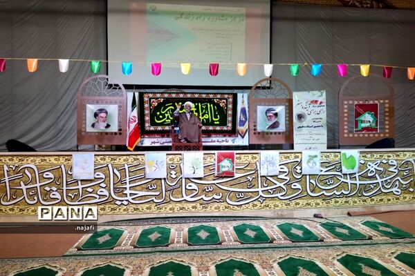 برگزاری همایش «راهی برای آینده بهتر» امروز در‌شهرستان‌خمینی‌شهر‌