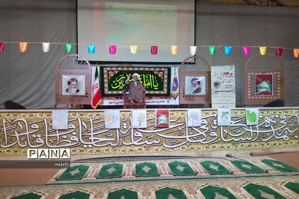 برگزاری همایش «راهی برای آینده بهتر» امروز در‌شهرستان‌خمینی‌شهر‌