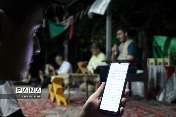 محفل انس با قرآن در اردوی یاورمربیان شهرستان‌های تهران