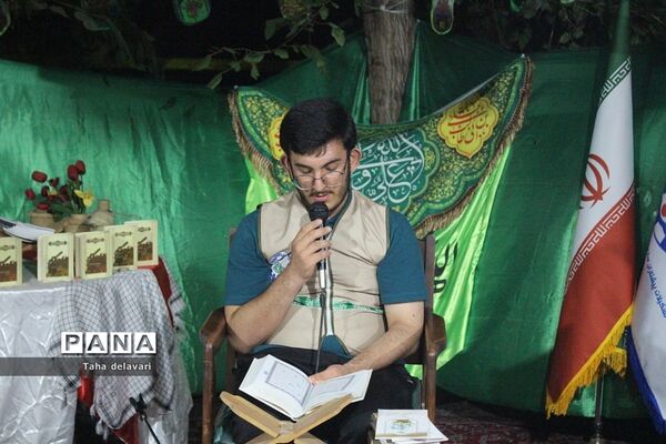 محفل انس با قرآن در اردوی یاورمربیان شهرستان‌های تهران