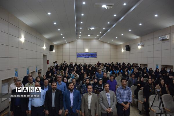 اختتامیه المپیاد ورزشی مدارس استعدادهای درخشان