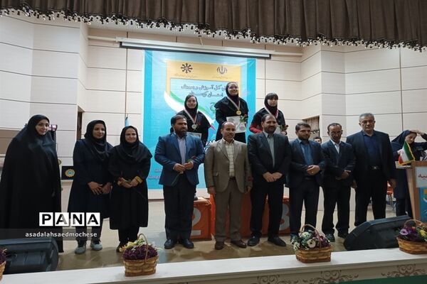 اختتامیه المپیاد ورزشی مدارس استعدادهای درخشان