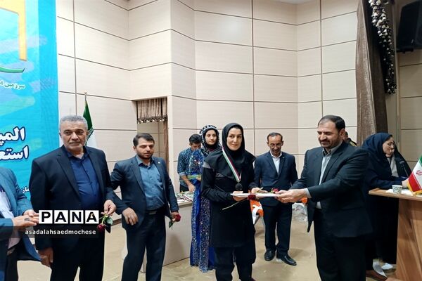 اختتامیه المپیاد ورزشی مدارس استعدادهای درخشان