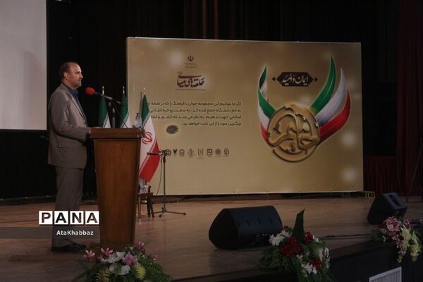حامیم طرحی برای توانمندسازی دانشجویان فعال فرهنگی اجتماعی