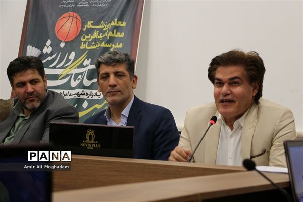 قرعه‌کشی مسابقات بدمینتون فرهنگیان سراسر کشور