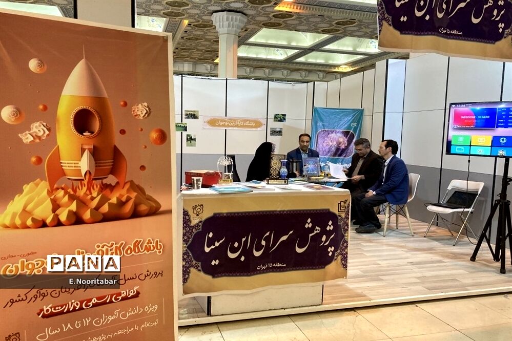 الف‌تا، بستری برای توسعه و اجرایی‌شدن طرح‌های دانش‌آموزان