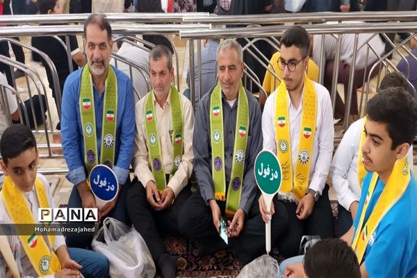 اعزام ۵۵ ‌دانش‌آموز دبیرستان تمام تشکیلاتی شیخ انصاری دزفول به اردوی زیارتی، تربیتی و سیاحتی مشهد مقدس