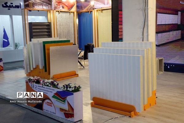 نمایشگاه خدمات کسب و کار در ارومیه