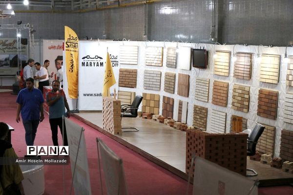 نمایشگاه خدمات کسب و کار در ارومیه