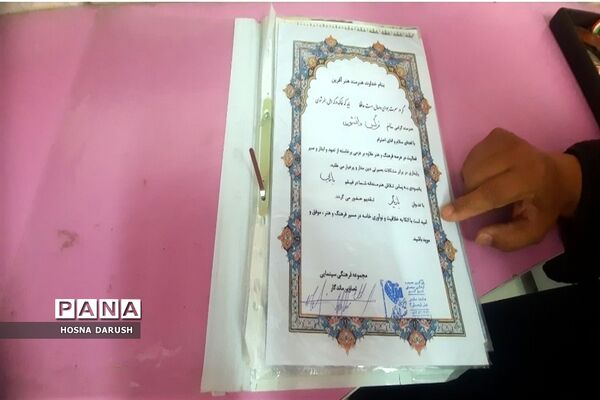 کسب مقام چهارم مسابقات کشوری دانش‌آموزان با نیازهای ویژه