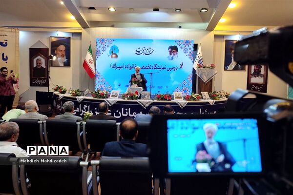 افتتاحیه دومین نمایشگاه تخصصی خانواده «مهرانه» با حضور رئیس ستاد امر به معروف و نهی از منکر کشور
