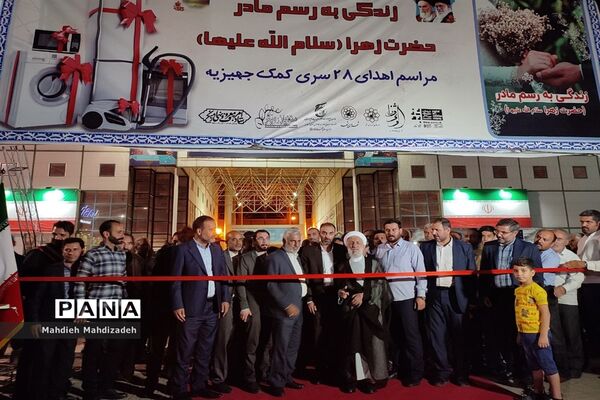 افتتاحیه دومین نمایشگاه تخصصی خانواده «مهرانه» با حضور رئیس ستاد امر به معروف و نهی از منکر کشور