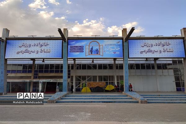 افتتاحیه دومین نمایشگاه تخصصی خانواده «مهرانه» با حضور رئیس ستاد امر به معروف و نهی از منکر کشور