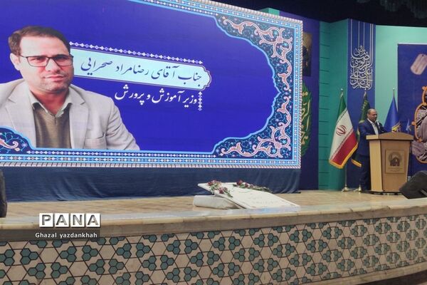 دومین یادواره ملی لشکر آسمانی