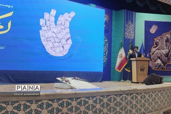 دومین یادواره ملی لشکر آسمانی