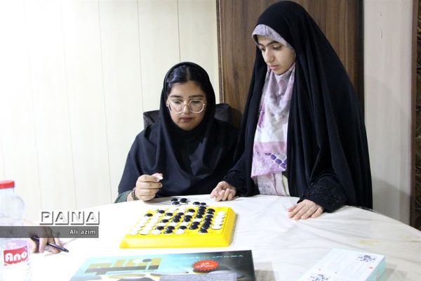 برگزاری مسابقات مرحله استانی بازی‌های فکری رشته اتللو سازمان دانش‌آموزی استان یزد