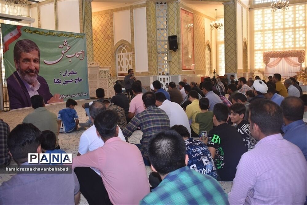 برپایی گردهمایی اصحاب عشق با حضور حاج حسین یکتا در بهاباد