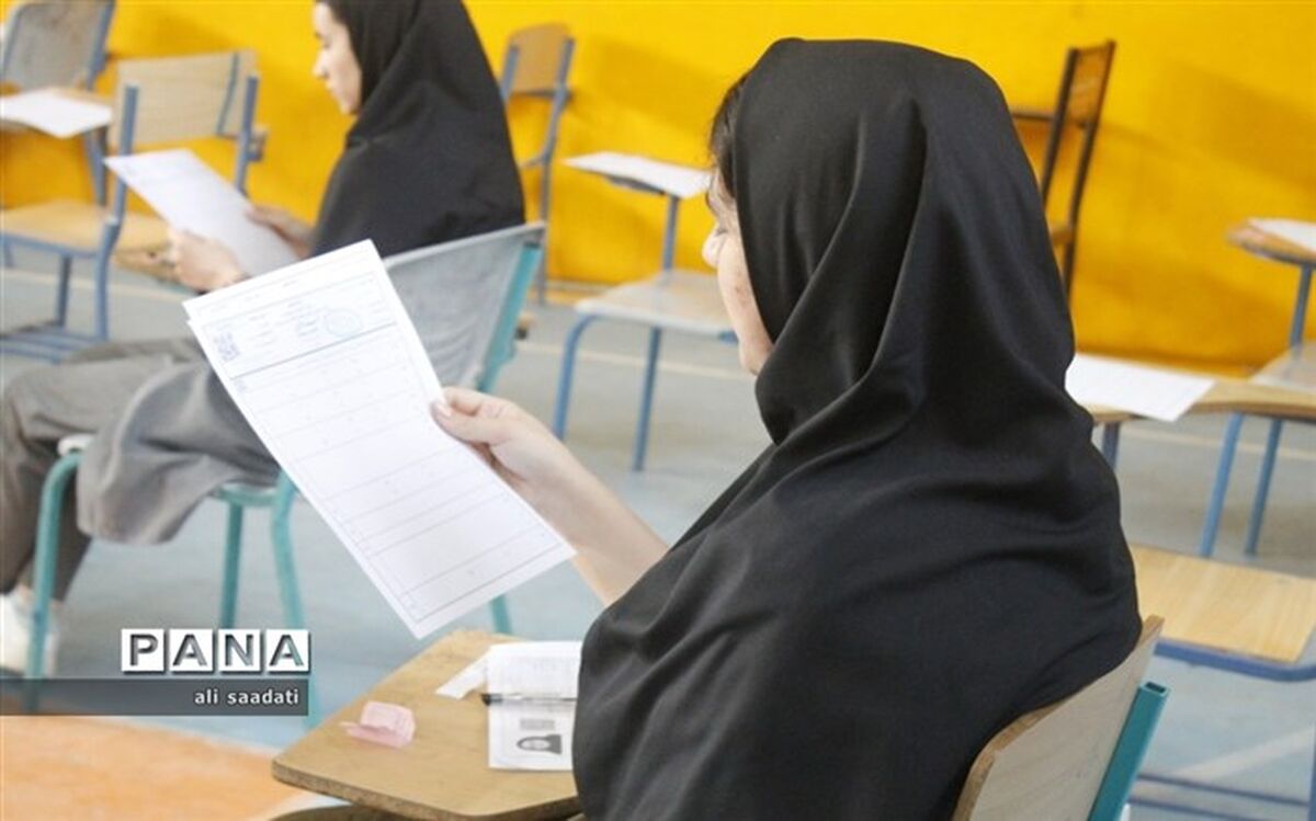 امتحانات نهایی امسال در حد کنکور برگزار شد