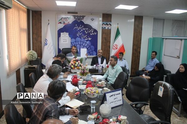 نشست توجیهی تسهیل‌گران آزمون استخدامی آموزش و پرورش استان بوشهر