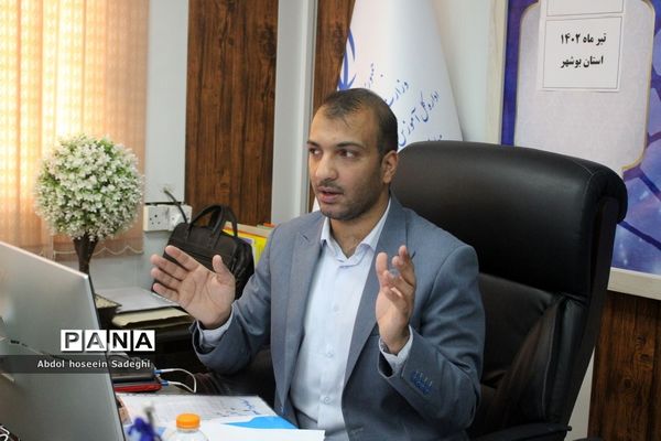 نشست توجیهی تسهیل‌گران آزمون استخدامی آموزش و پرورش استان بوشهر
