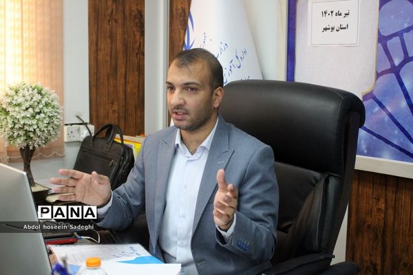 نشست توجیهی تسهیل‌گران آزمون استخدامی آموزش و پرورش استان بوشهر
