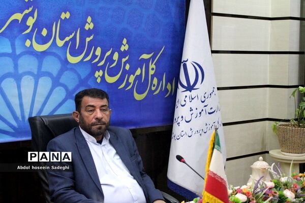 جلسه کار‌گروه توسعه مدیریت آموزش و پرورش استان بوشهر