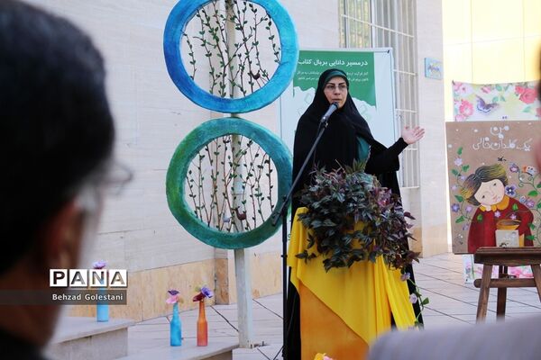 آیین ارسال 12هزار جلد کتاب به مراکز کانون پرورش فکری کودکان و نوجوانان آذربایجان‌ غربی