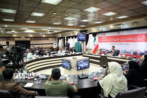 نشست خبری رئیس سازمان بهزیستی کشور