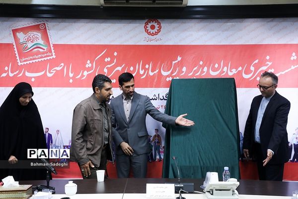 نشست خبری رئیس سازمان بهزیستی کشور