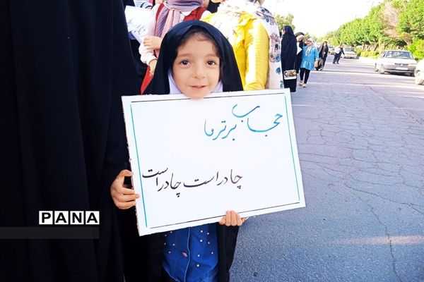 برگزاری اجتماع بزرگ مردمی به‌مناسبت هفته حجاب و عفاف در شهرستان بن