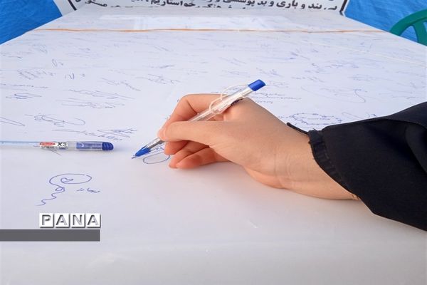 برگزاری اجتماع بزرگ مردمی به‌مناسبت هفته حجاب و عفاف در شهرستان بن