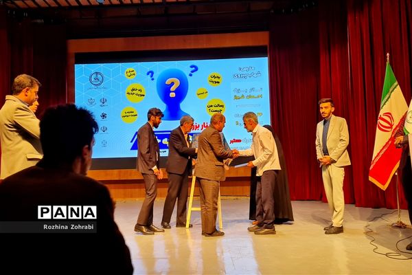 برگزاری سمینار هویت نوجوانی بازگشت به خود در شیراز